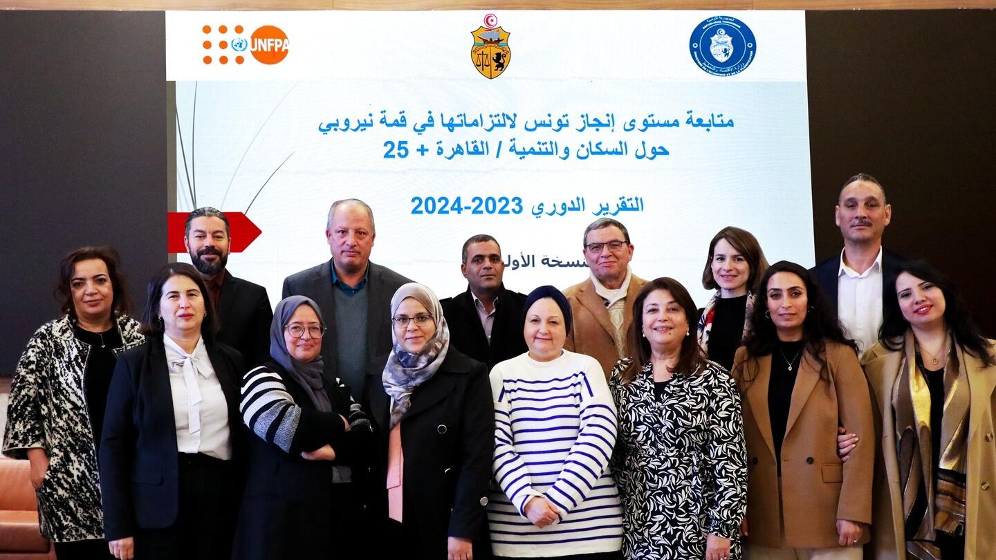 10 ديسمبر 2024 : ورشة عمل " تونس ومتابعة التزامات نيروبي: الحصيلة والآفاق المستقبلية"