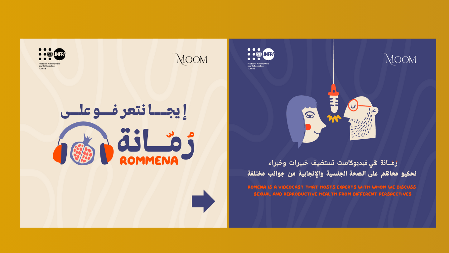 Rommena : une nouvelle voie digitale en faveur de la la santé sexuelle et reproductive