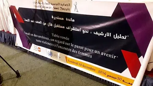  Présentation des résultats de l’étude des archives du centre d’écoute et d’orientation pour les femmes victimes de violences de l’ATFD